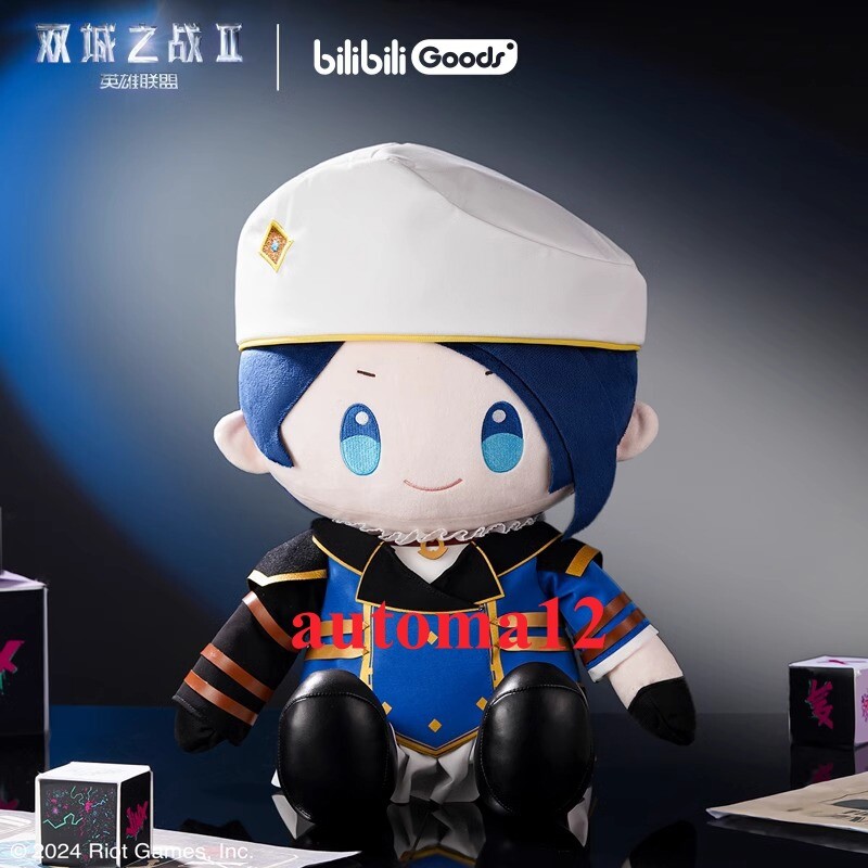ぬいぐるみ caitlyn Arcane：League Of Legends Vi Caitlyn·kiramman 40cm Sitting Plush