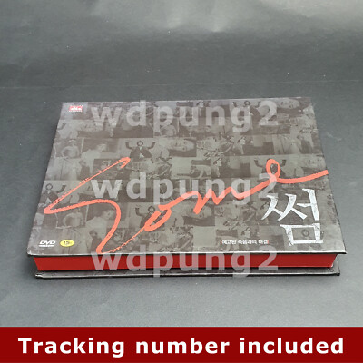 [USED] Some DVD Limited Edition (Korean) / Sseom, Region 3 (Non-US)