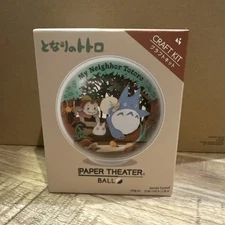 My Neighbor Totoro Paper Theater Ball – Secret Tunnel – Studio Ghibli Craft Kit
