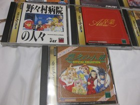 Lot of 17 Japan Import Sega Saturn Games untested, mostly good condition.