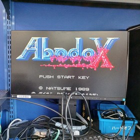 NATSUME Abadox Famicom software