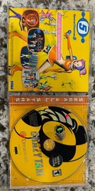 Crazy Taxi Sega Dreamcast&ndash; CIB &ndash; Tested - Excellent Used Condition