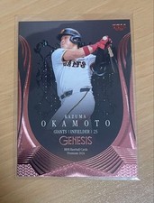 BBM Genesis Baseball Card Okamoto Kazuma 200 Series Trading Card Authentic