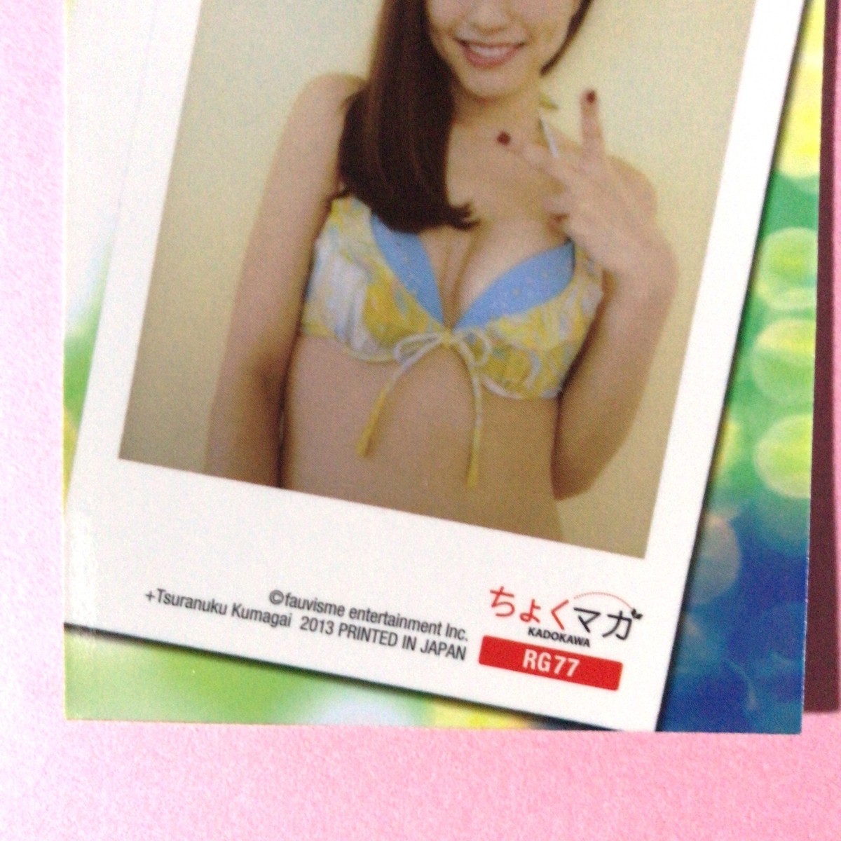 RG77 Yumi Sugimoto TCG CARD 2013 Seven Colors gravure Bikini