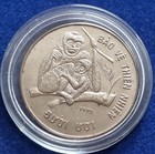 1990 GIBBON MONKEY SOCIALIST REPUBLIC VIETNAM 10 DONG COIN COIN COIN #4
