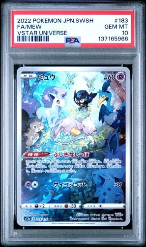 2022 POKEMON JPN SWORD & SHIELD VSTAR UNIVERSE #183 FULL ART/MEW PSA 10