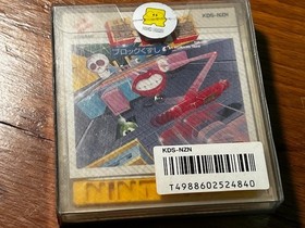 BLOCK KUZUSHI - KONAMI - FAMICOM DISK SYSTEM - TESTED