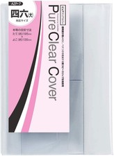 Book cover 46 large transparent pure clear 3 pieces 520382