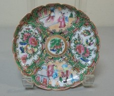 19th C. CHINESE ROSE MEDALLION PORCELAIN ENAMELED SCALLOPED EDGE 5 3/8