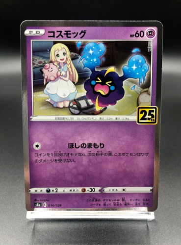 Cosmog 014/028 S8a Colección 25 Aniversario - Tarjeta Pokémon Japonesa Casi... - Imagen 1 de 11