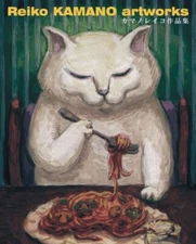 Reiko KAMANO artworks | JAPAN Art Book