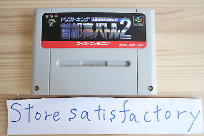 SFC SNES Drift King Shutokou Battle 2 SHVC-ASXJ-JPN Super Famicom Nintendo  BPS 4988627000244 | eBay