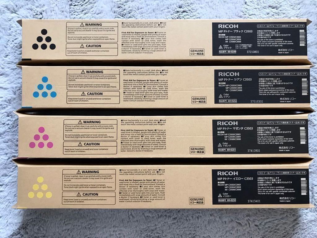 Ricoh RICOH IMAGIO MP Toner C3503 Domestic Genuine Product 4 Clor