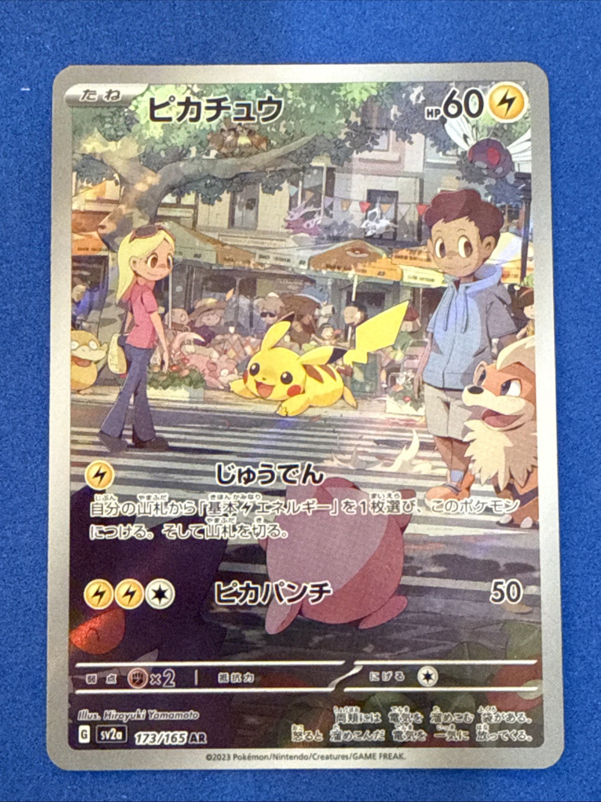 Pokémon Pikachu 173/165 Sv2a: Pokemon Card 151 Holo (Japanese) NM