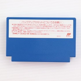 Momotaro Densetsu Gaiden Famicom FC NES Hudson 1993 Japan Cartridge RPG NTSC-J
