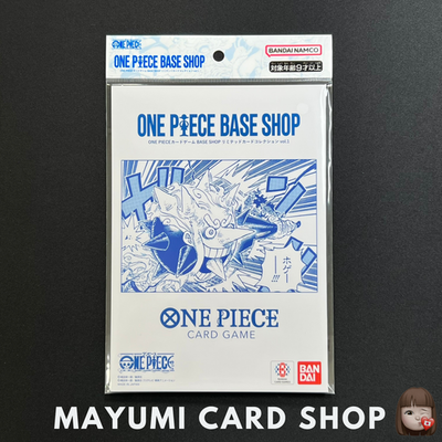 One Piece Card Game BASE Shop Limited Card Collection Vol.1