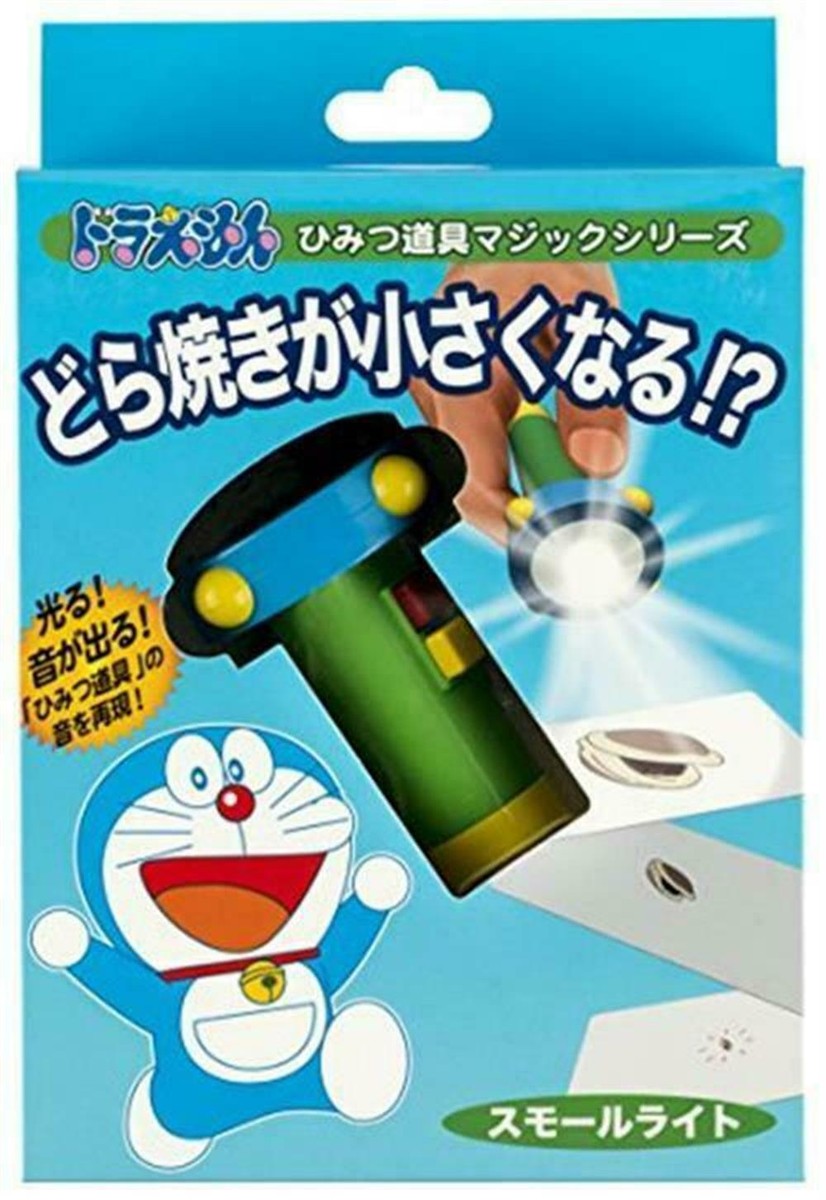 Doraemon Secret Tool Magic Small Light | eBay