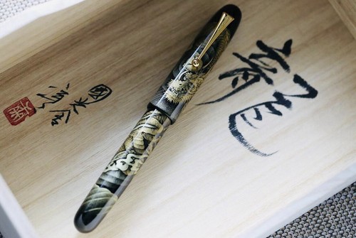 Namiki Chinkin Dragon Maki-e Fountain Pen NEW 18K No.50 Nib-M - Picture 2 of 8