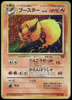 Flareon No. 136 Holo Rare Jungle Japanese Pokemon Card Flareon No. 136 Holo Rare Jungle Japanese Pokemon Card