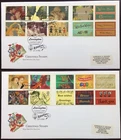 GB QEII 1995 Greetings Stamps Set + Labels on First Day Covers, Lovington S/H/S