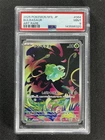2025 Pokemon M1l Japanese Bulbasaur #064/063 Art Rare PSA 9 MINT &05121