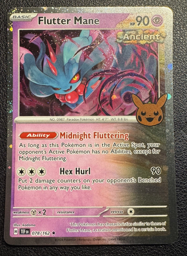 Pokemon - Trick or Trade BOOster Bundle 2024 - Cosmos Holo Rare - You Choose - Picture 10 of 11