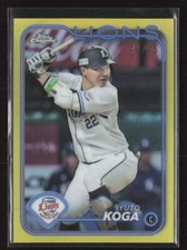 2024 Topps Chrome NPB Japan #173 Yuto Koga Yellow Refractor /75