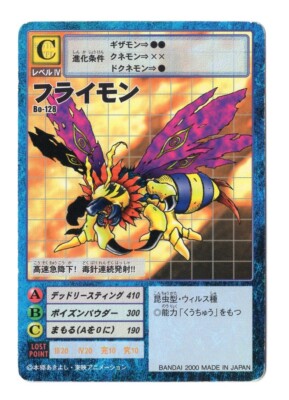 Digimon Card - (LP) 2000 Flymon BO-128 - Bandai Japanese Vtg | eBay