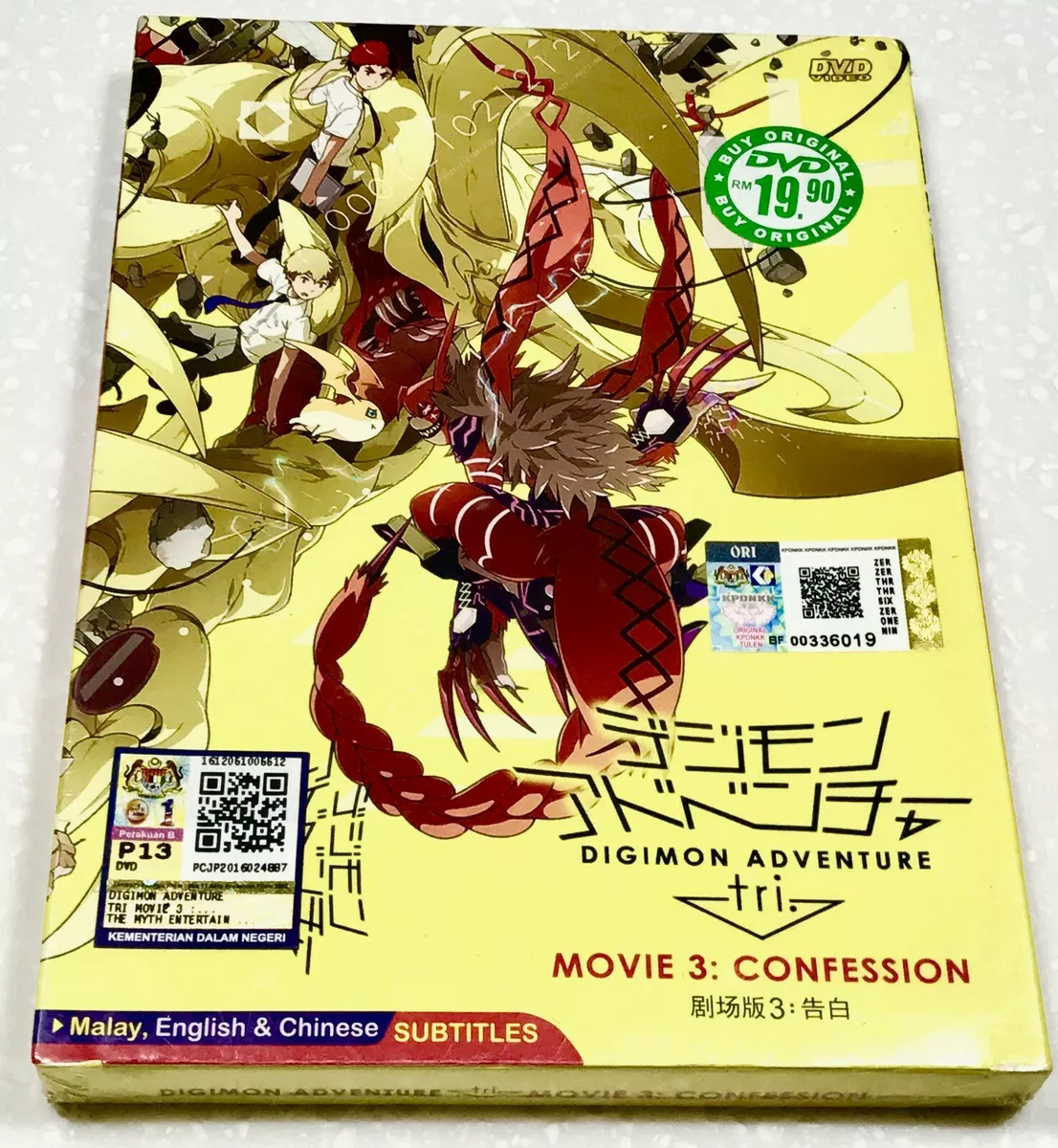 Digimon Adventure tri. - Confissão (Filme 3) ~ Todas as Regiões ~ Novo em  folha e selo ~