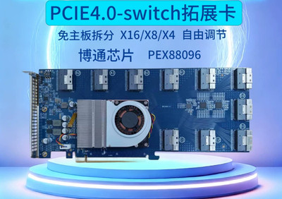 PLX88096 Expansion Card PCIe 4.0 x16 To 10X SFF-8654 SlimSAS NVMe Switch Adapter
