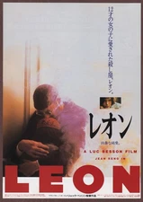 Leon: The Professional mini poster Chirashi flyer Jean Reno Luc Besson Japan