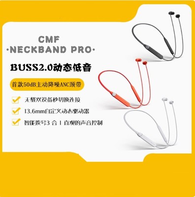 CMF by Nothing Neckband Pro Neck hanging Wireless Bluetooth earphones 50dB ANC