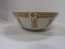 Vintage Classic Nikkei Red And Gold Pattern Bowl .. Chipped