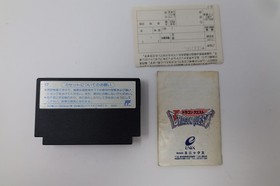 Dragon Quest 1 2 3 4 Famicom lot Japan Box *US Seller* *Works*