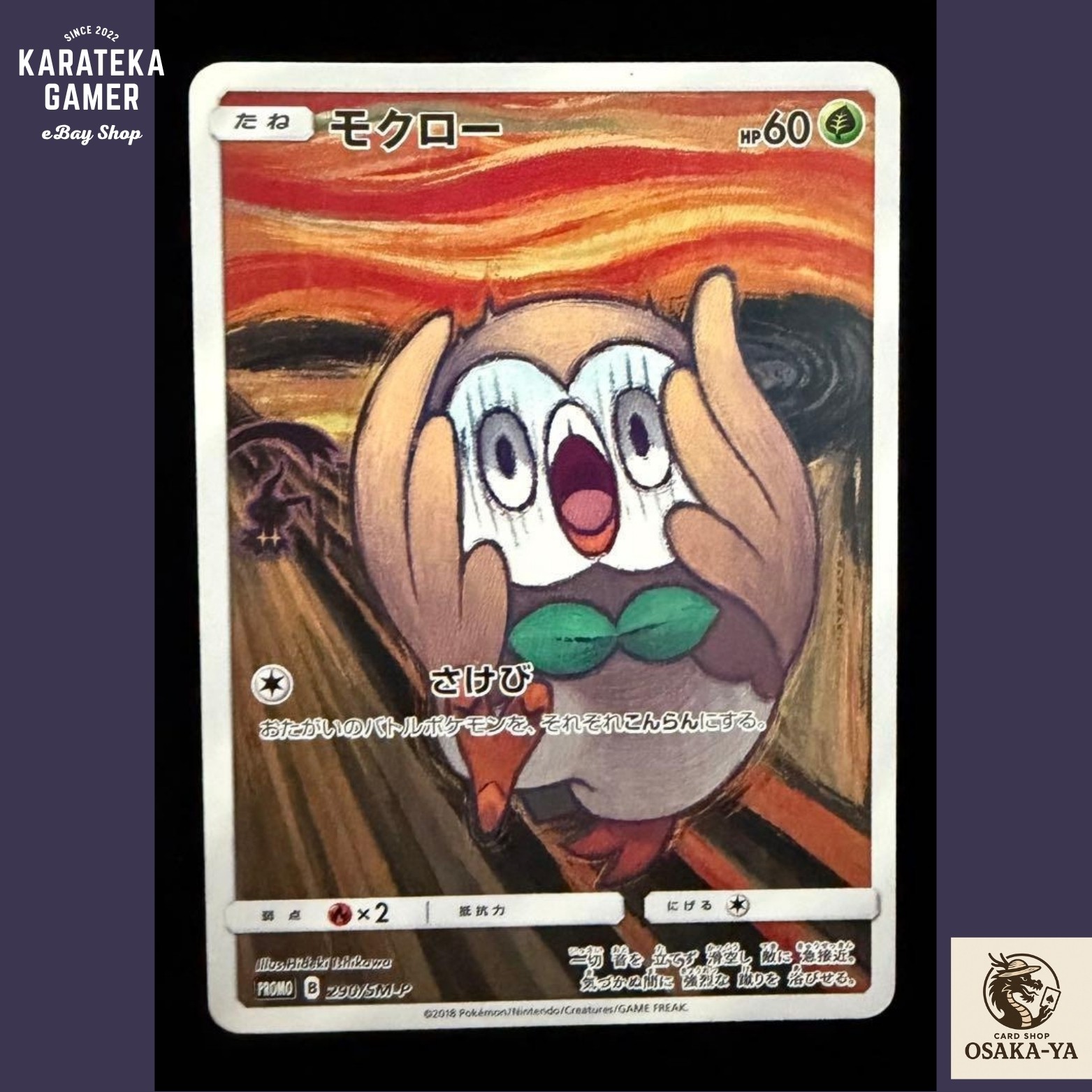 Rowlet Munch A Retrospective 290/SM-P Pokemon Card Japanese Promo 2018