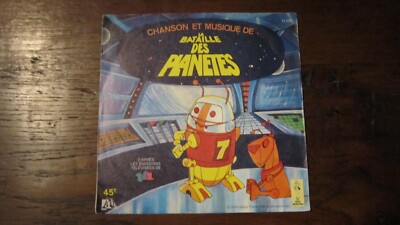 45 Runden Lied und Musik aus der Schlacht der Planeten Die Erzengel