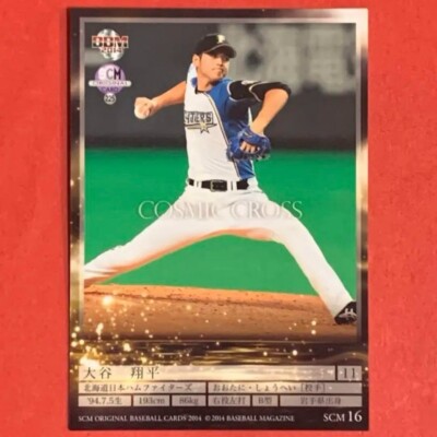 その他 baseball card 2014 Shohei Ohtani BBM Cosmic Cross SCM Original Baseball Card
