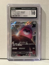 Bewear AR 076/064 - Pokemon Japanese Night Wanderer - CGC Gem Mint 10