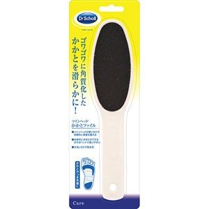 Scholl's Wellness Twin-Head Heel File (5 Sets)