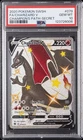 2020 POKEMON SWORD & SHIELD CHAMPION'S PATH SECRET FULL ART/CHARIZARD V PSA 10
