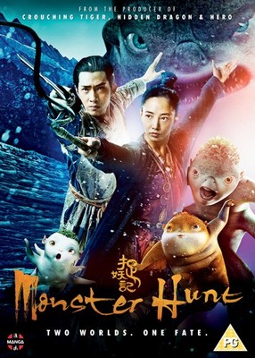Monster Hunt (DVD) Wei Tang Ni Yan Wallace Chung Chen Yao Eric Tsang (UK IMPORT)