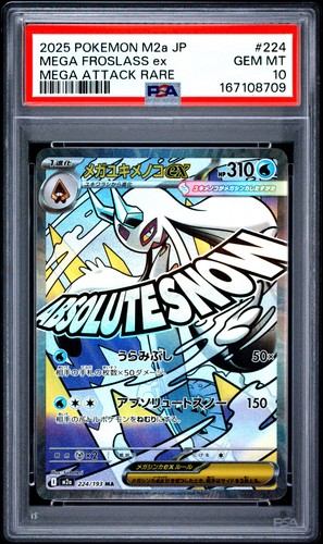 2025 POKEMON JAPANESE M2A-MEGA DREAM EX MEGA ATTACK RARE MEGA FROSLASS EX PSA 10