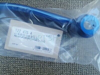 CUSCO Lower Arm Bar - Ver.1 For Corolla GT-S Trueno Levin AE92