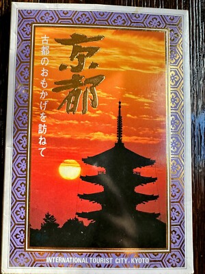 Vintage Japanese International Tourist City Kyoto Japan Postcards