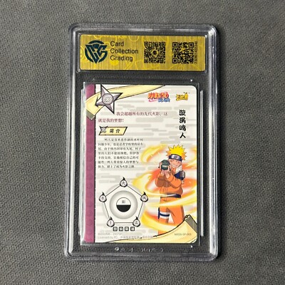 Uzumaki Naruto - KaYou Naruto CCG Trading Card NRSS-SP-003 CangKa