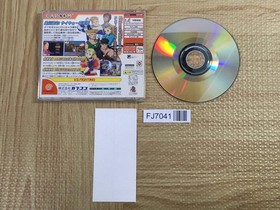 Street Fighter Zero 3 Saikyo Ryu Doujou SEGA DreamCast Japan - FJ7041