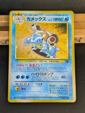 Blastoise 009 Intro Pack Old Back  1999 Swirl Cross Japanese Pokemon  Card