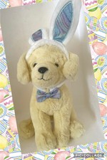 Easter Stuffed FAO Schwartz Plush Puppy With Bunny Ears 16inch