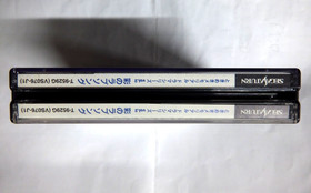 Sega Saturn Tokimeki Memorial dramaseries 2 Irodori no Lovesong. JAPAN. SS 19860