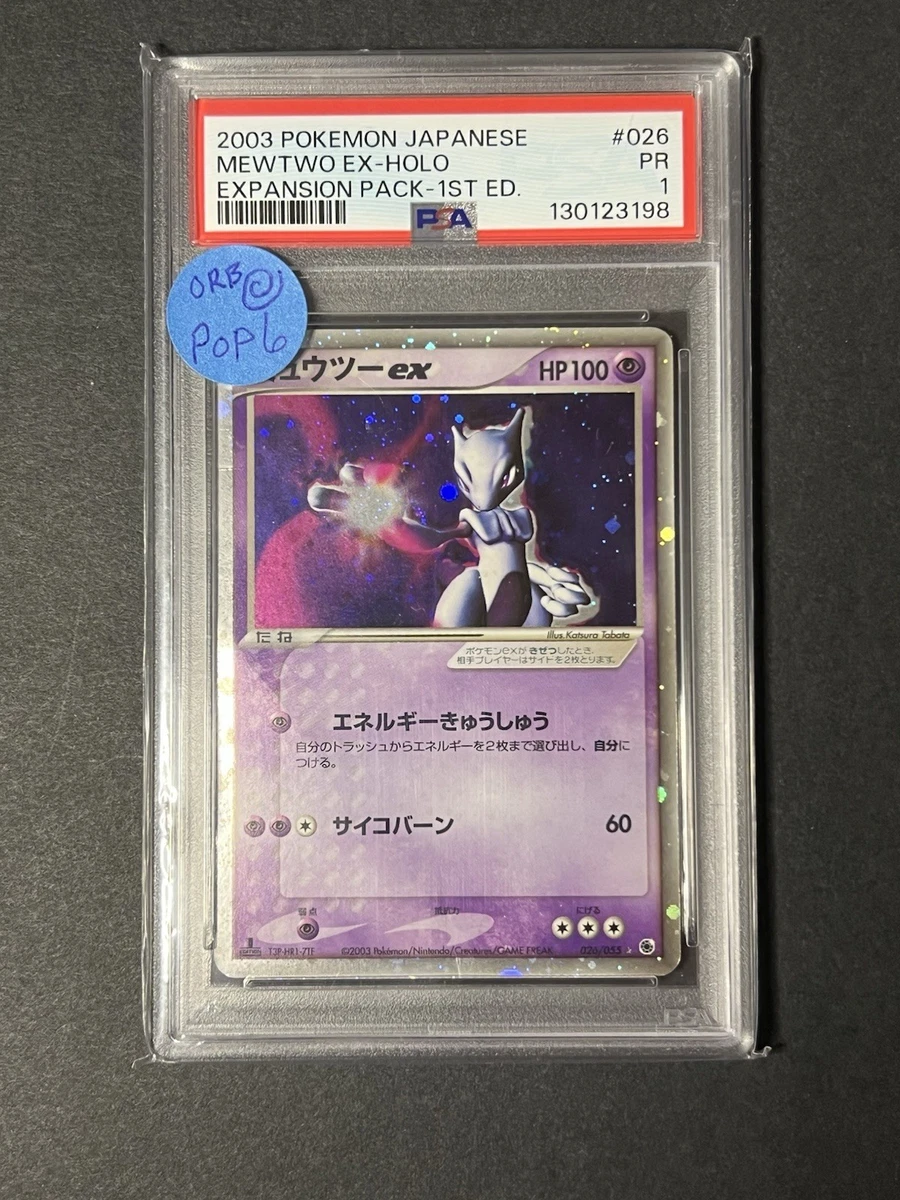 Mewtwo ex 026/055 Adv Expansion Pack for sale | eBay